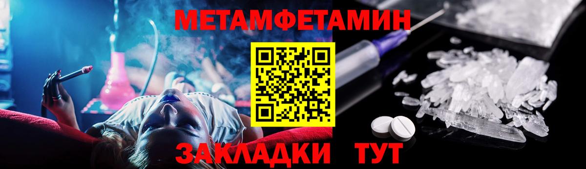 АМФ 98%  АМФЕТАМИН  Берёзовский  АМФЕТАМИН  Вход с VPN 