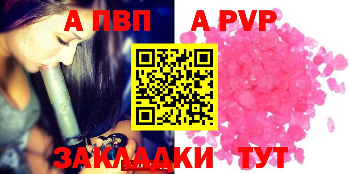 A PVP крисы CK Берёзовский