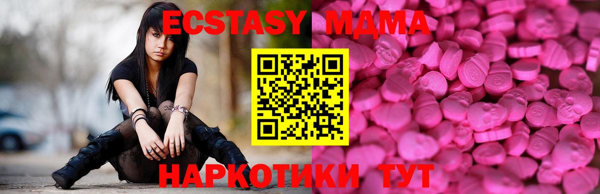 Ecstasy XTC Берёзовский