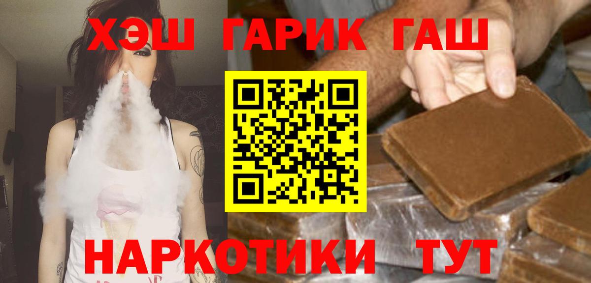 Гашиш VHQ Берёзовский