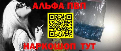 тгк Краснокаменск