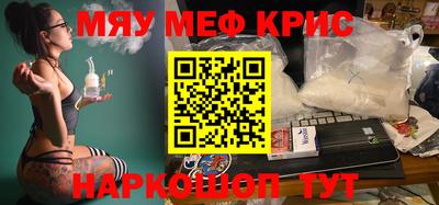 герыч Краснодар