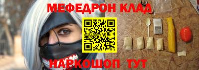 прущий лед Краснознаменск