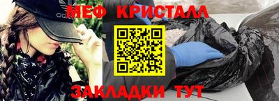 герыч Краснодар