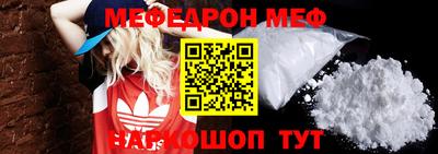 тгк Краснокаменск