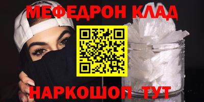 герыч Краснодар