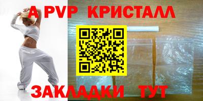герыч Краснодар