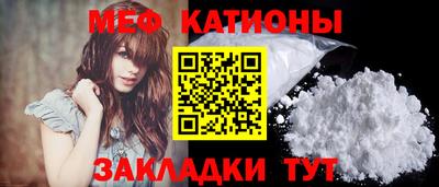 тгк Краснокаменск