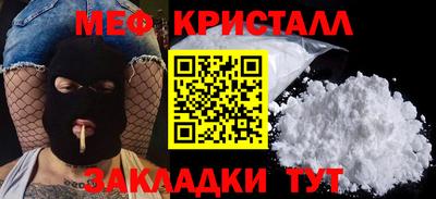 тгк Краснокаменск