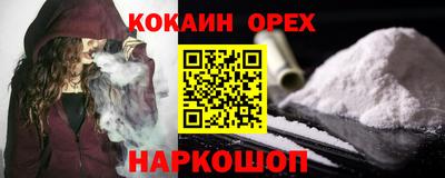 прущий лед Краснознаменск