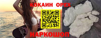 тгк Краснокаменск