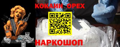 герыч Краснодар
