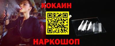 прущий лед Краснознаменск
