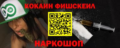 тгк Краснокаменск