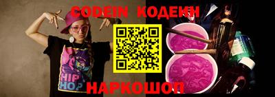 прущий лед Краснознаменск