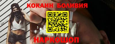 тгк Краснокаменск