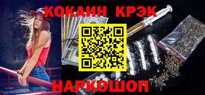 тгк Краснокаменск