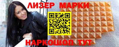 тгк Краснокаменск