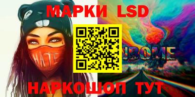 тгк Краснокаменск