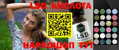 тгк Краснокаменск