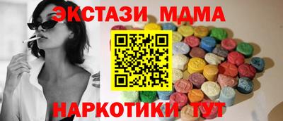 тгк Краснокаменск