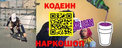 герыч Краснодар