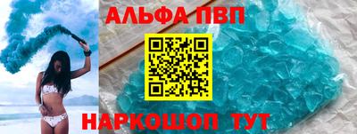 прущий лед Краснознаменск