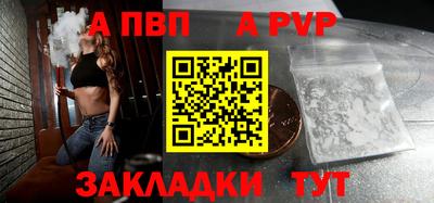 тгк Краснокаменск