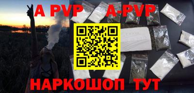 герыч Краснодар