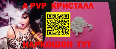 прущий лед Краснознаменск