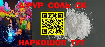 тгк Краснокаменск