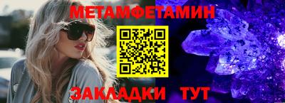 прущий лед Краснознаменск