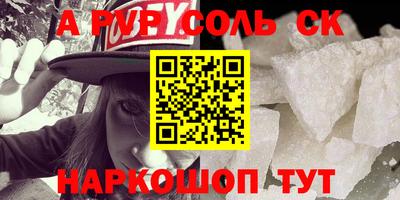 прущий лед Краснознаменск
