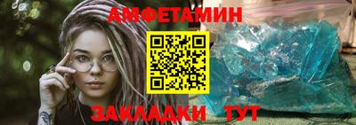тгк Краснокаменск
