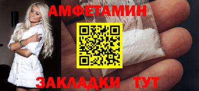 тгк Краснокаменск