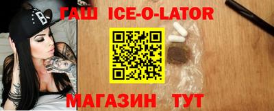 прущий лед Краснознаменск