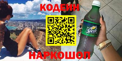прущий лед Краснознаменск