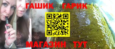 прущий лед Краснознаменск