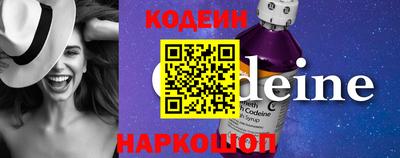прущий лед Краснознаменск