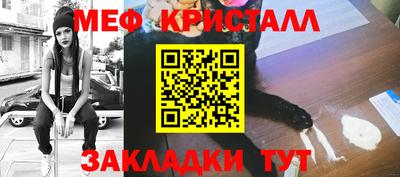 тгк Краснокаменск