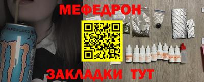 герыч Краснодар