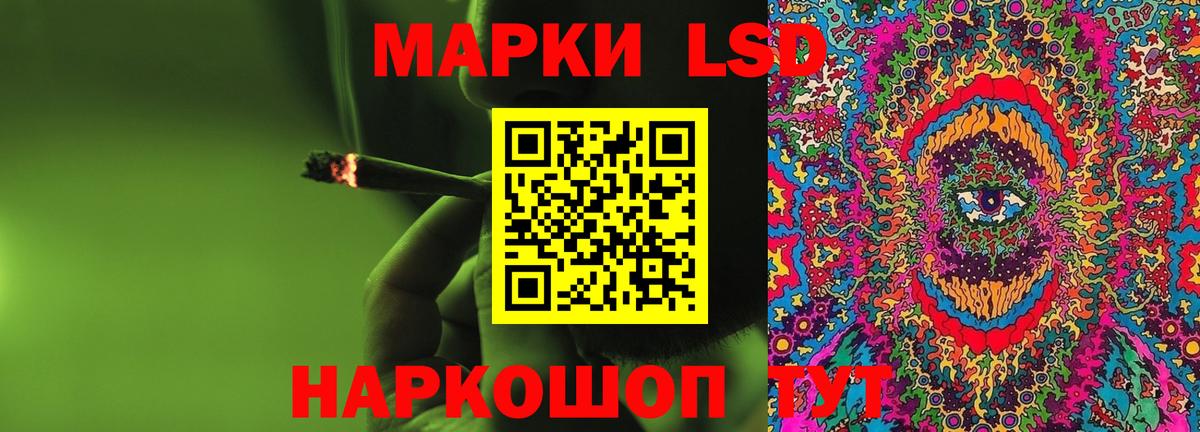 Лсд 25 экстази кислота  Вход с VPN  LSD-25 экстази кислота  ЛСД экстази  Берёзовский 