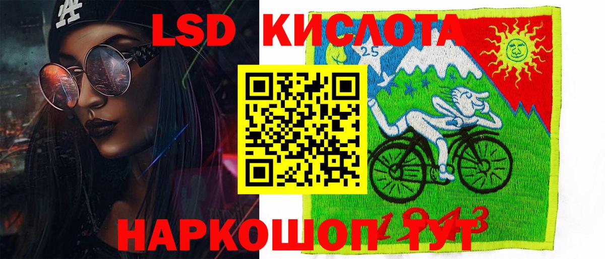 Наркотические марки 1,8мг  Наркотические марки 1,8мг  Берёзовский  Вход с VPN 